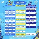 블루컷트 (구포점) | 2023 CASS Cool Festival 후기 (과천 서울랜드 코끼리열차/ 카스콘서트/ 영상有/ 홀리뱅, 골든차일드...