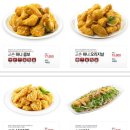 교촌치킨 암사1호점 이미지