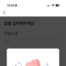 12월22일 이미지