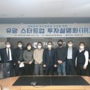 파크이엔씨