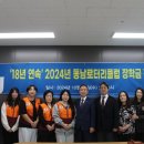 서일대학교 이미지