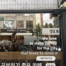 브루클린카페 | 안산본오동 공부하기 좋은 대형카페 브루클린커피 안산본오동점 카공하러 간 후기