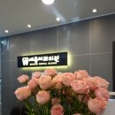 대천치과의원 이미지