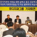 유디치과 신동아