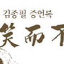 유신목장 이미지