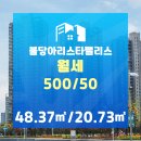 대양부동산공인중개사사무소 이미지