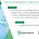 광우금속