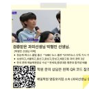 신광여자중학교 | 신광여중 국어,영어, 수학 내신 대비 대통령이 인정한 선생님과 함께