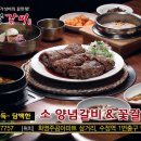 수정역 1번 출구 화명방향 이미지