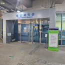 태풍태권도 | 아이랑 울산과학관 무료 관람 후기, 체험예약방법