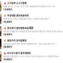 휴미락 - 진천군 | 휴미락