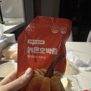 세인트 | 더세인트 그랜드볼룸 본식 후기(디어메모리, 스냅뉘앙스, 제이스플로라, 히엘)