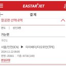 준오토카 | 8월 하반기 모음 🧩