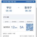또봉이통닭(태전점) | 여름 끝자락