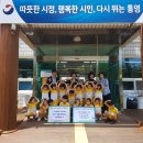 해인 경로당 이미지