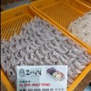 수가성오메기떡