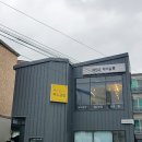 빠멍애견미용실 이미지