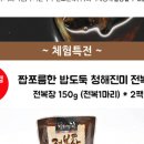 주식회사 미전