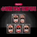 햇살푸드 이미지