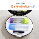 드림렌즈 | 노원 중계 연세우리안과 초등학생 드림렌즈 방문 후기