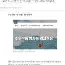 보배수산 이미지