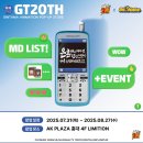 두리두채 | 은혼 애니메이션 팝업스토어 · AK PLAZA 홍대 4F 리밋션샵 · 일반 입장 후기