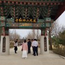 Silleuksa Temple(Yeoju in Gyeonggi do)_신륵사(경기여주)