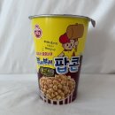 팝콘 | 오뚜기 신상 뿌셔뿌셔 불고기맛 팝콘 | 내돈내산 솔직후기