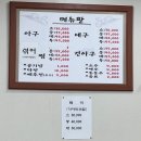 동주복집 | [거제도 여행] 추석 연휴 #셋째날 : : 하버호텔 조식, 만성복집, 바람의 언덕, 마소마레, 오동동찜
