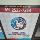 부림동-3 | 광명 시흥 안양 동안구 부림동치과병원 변기부품 교체 후기