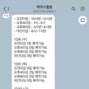 마마스힐링베이비카페 이미지