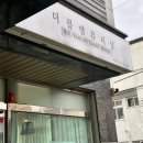 더블엠뷰티샵 이미지