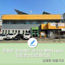 당동청소년문화의집 미니문고 | 문화로 성장하는 청소년 행복나눔터 ‘당동청소년문화의집’