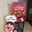 금천스파 이미지