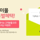 위드바이