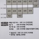 한그루한의원 이미지