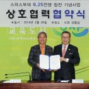 6·25 참전 기념 이미지