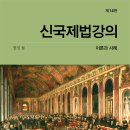신국 카카오 검색결과