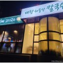 안녕;꽃길 이미지