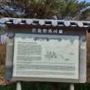[생각연필]천년의 드라마가 숨쉬는 은평한옥마을