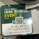[은평 역촌 맛집:화양곱창]은평구 역촌역 모듬곱창 맛집 내돈내산 후기