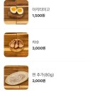 츠루츠루 - 성북구 삼선교로24길 41 | 츠루츠루