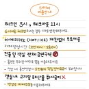 금산농업협동조합 하나로마트 이미지