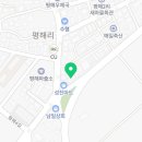 비에이치씨 평해점 이미지