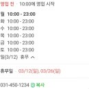 이마트 신세계(산본점) 이미지