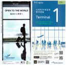 [도쿄여행] 도쿄 나리타공항 출국 / 진에어 / 인천공항 입국