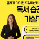 북클래스