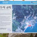 하서2리 이미지
