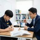 대치영어마스터교습소