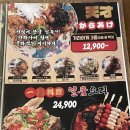토리메로 연신내 | [연신내 / 술집] 가성비 이자카야 연신내맛집 ‘토리메로 연신내점’ 솔직후기